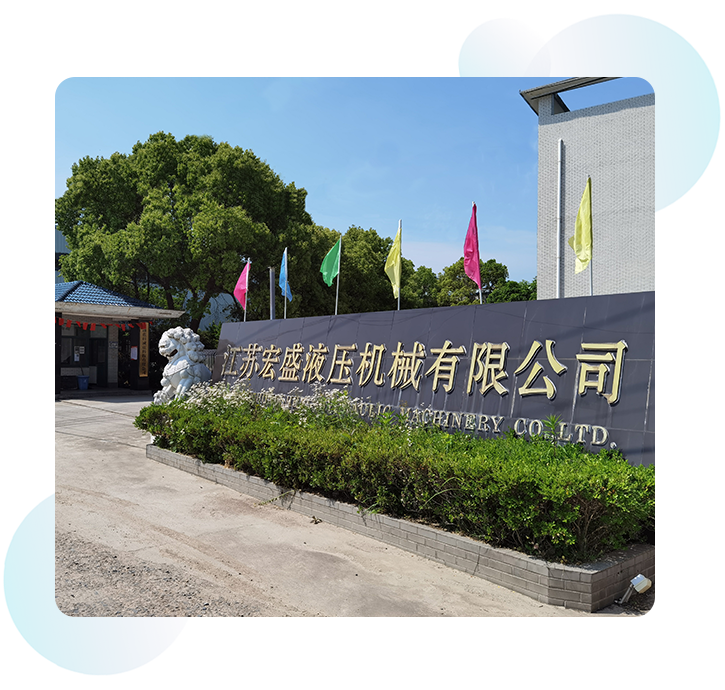 關于我們